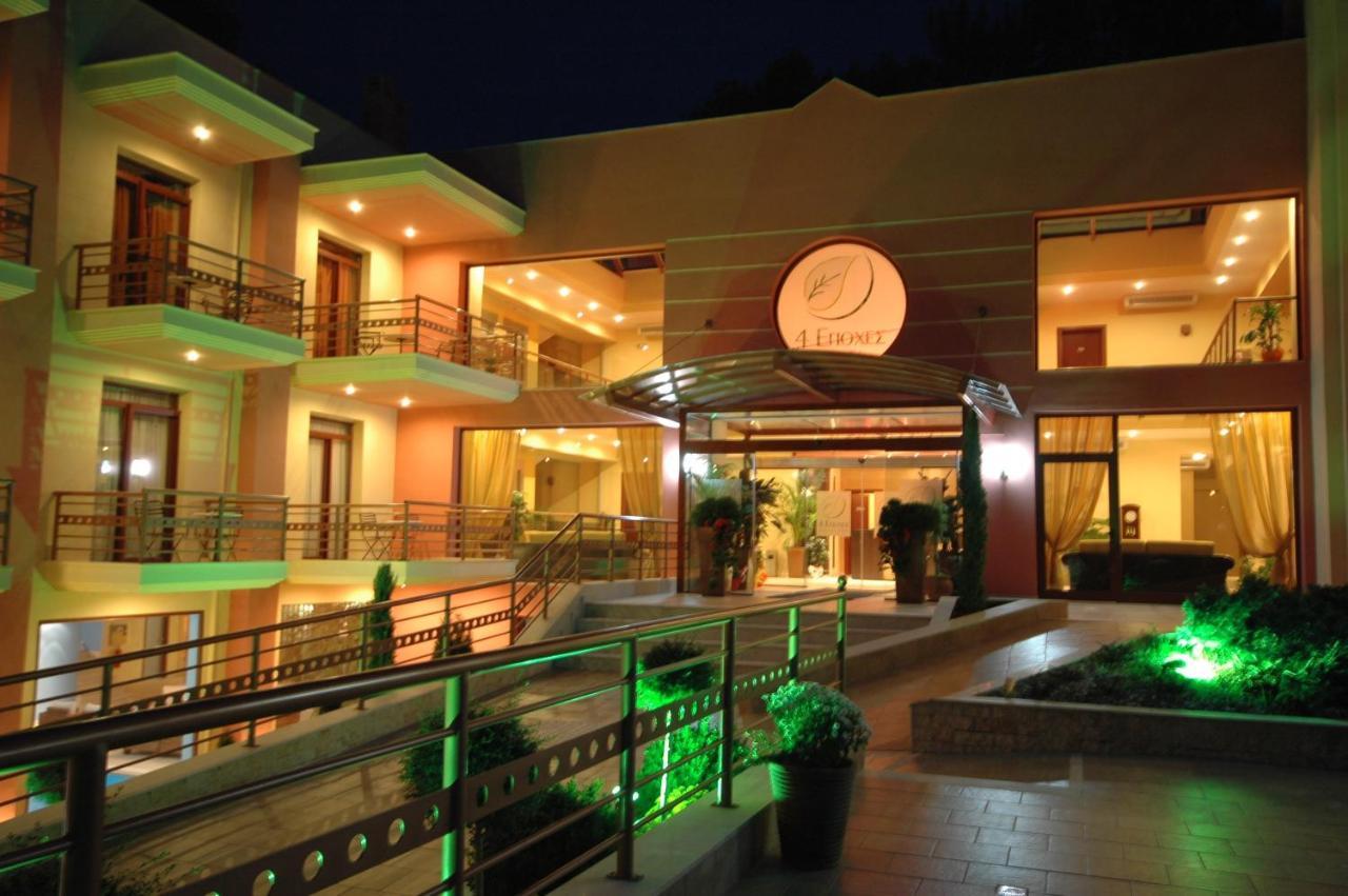4 Epoxes Hotel Spa Káto Loutrákion Exterior foto